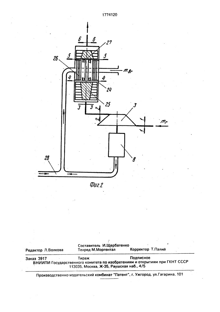 Компрессорная станция магистрального газопровода (патент 1774120)