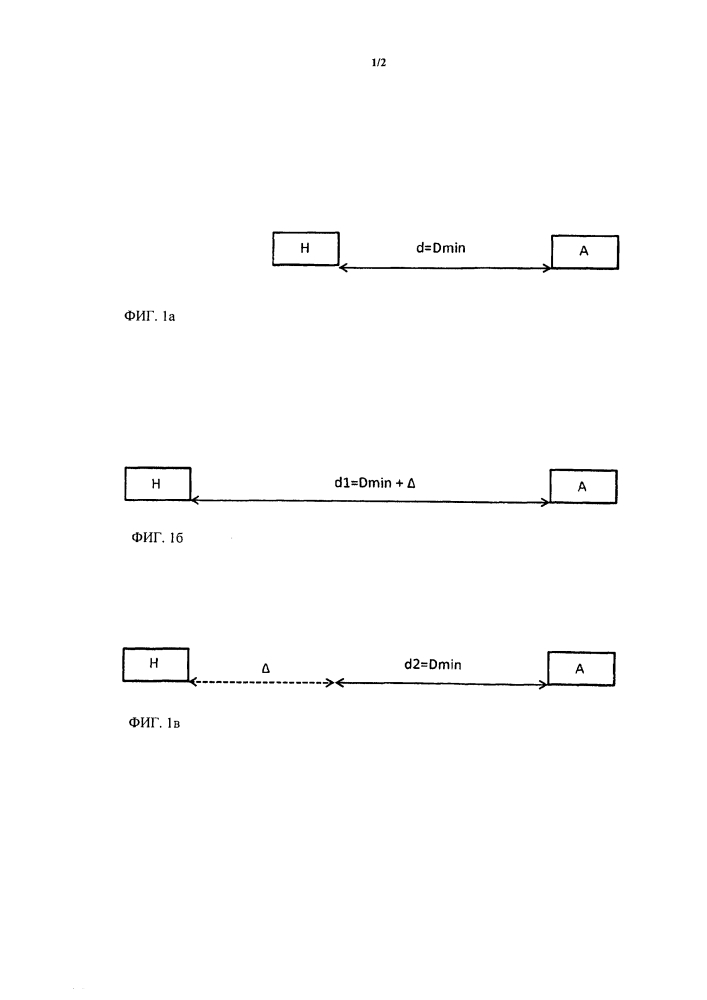 Способ и система регулирования дистанции при движении (патент 2599850)