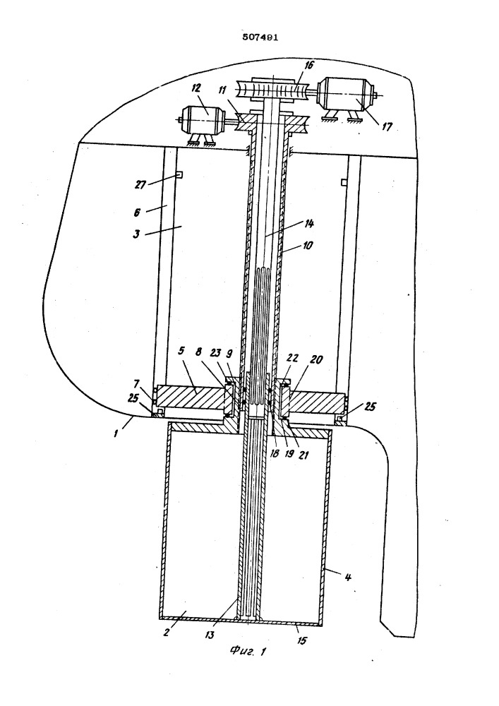 Рулевое устройство судна (патент 507491)