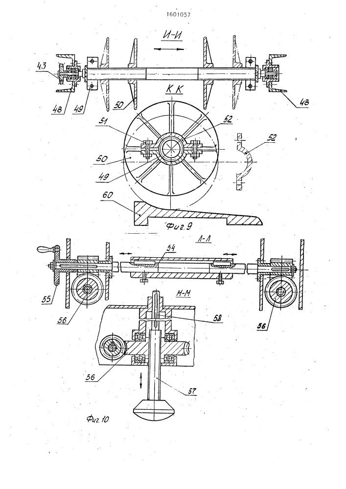 Приспособление для намотки шнура к плетельной машине (патент 1601057)