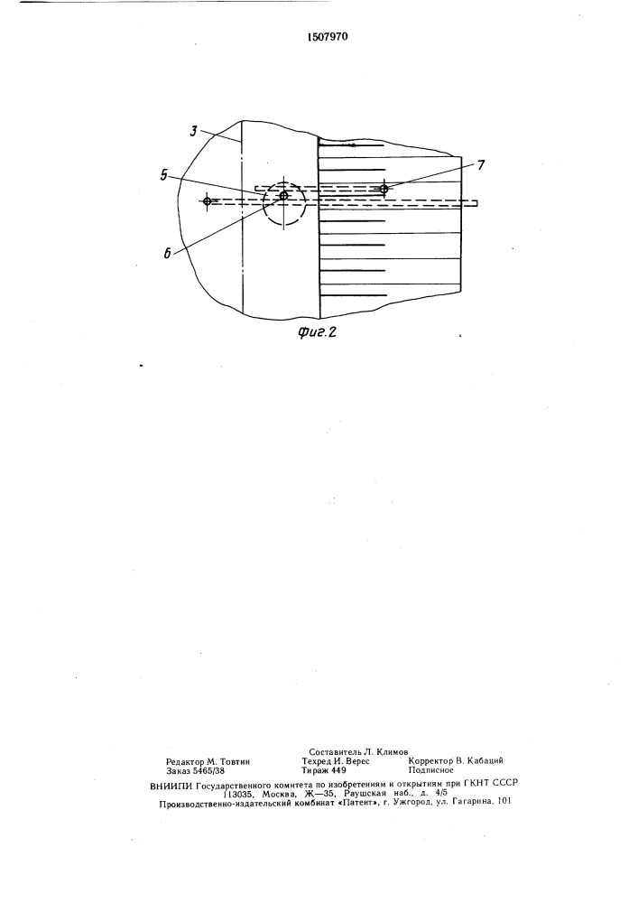 Способ определения прочностных свойств горных пород (патент 1507970)