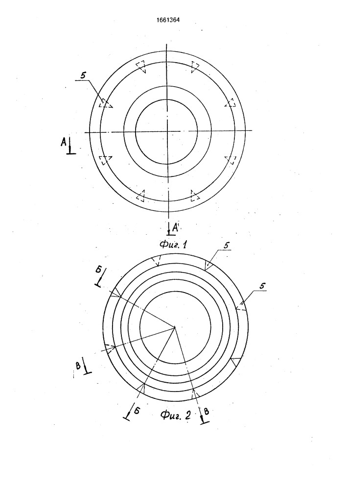 Уплотнительный элемент (патент 1661364)