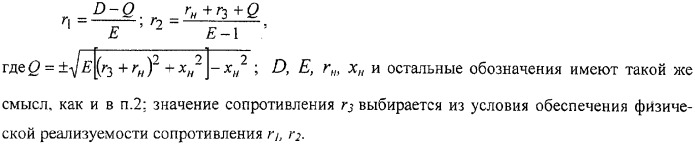 Способ демодуляции амплитудно-модулированных радиочастотных сигналов и устройства его реализации (патент 2342771)