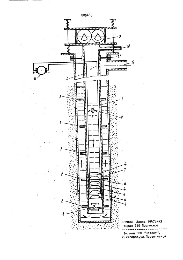 Устройство для термовиброрегенерации фильтра и прифильтровой зоны скважины на воду (патент 885463)