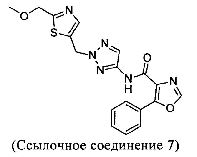 Производные оксазолилметилового эфира в качестве агонистов рецептора alx (патент 2588567)