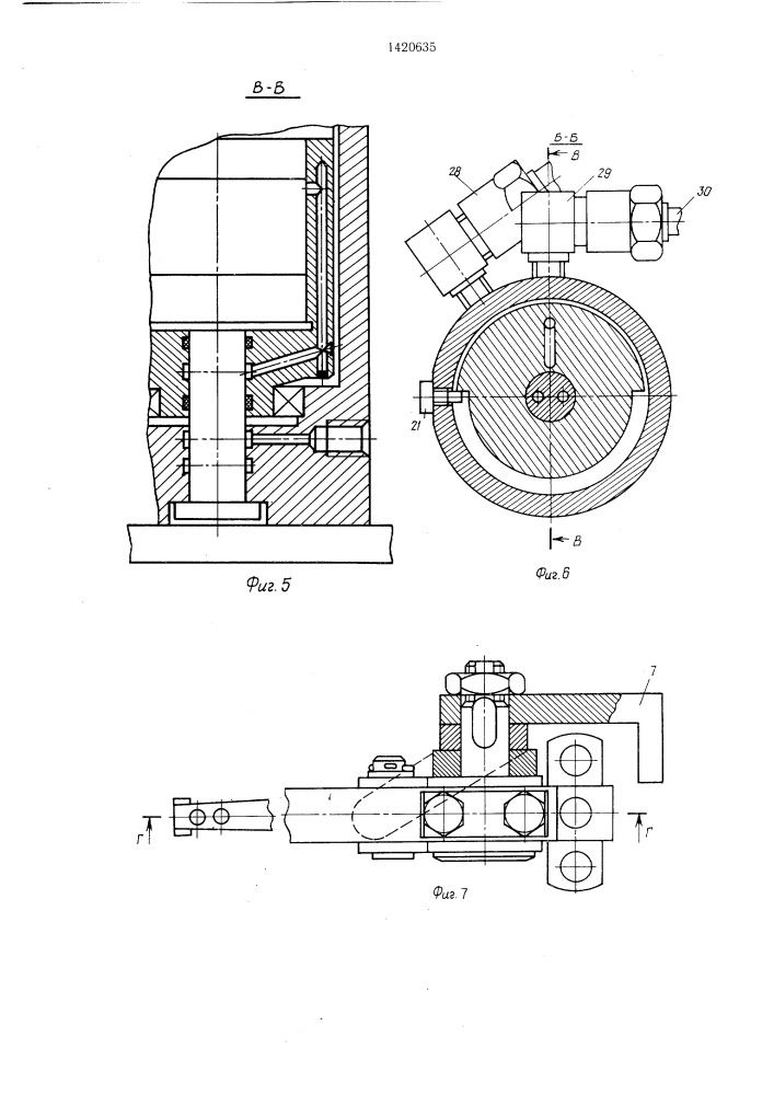 Станок для намотки катушек электрических машин (патент 1420635)