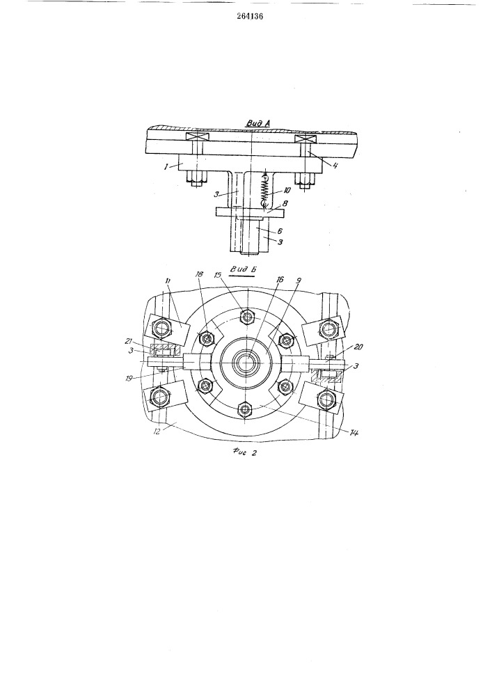 Штамп для изготовления металлокерамическихвтулок (патент 264136)