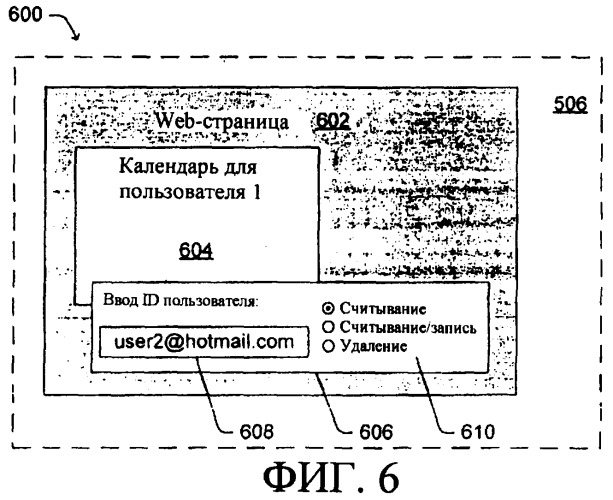 Контекст устойчивой авторизации на основе внешней аутентификации (патент 2390838)