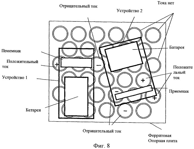 Индуктивное энергоснабжение (патент 2488906)