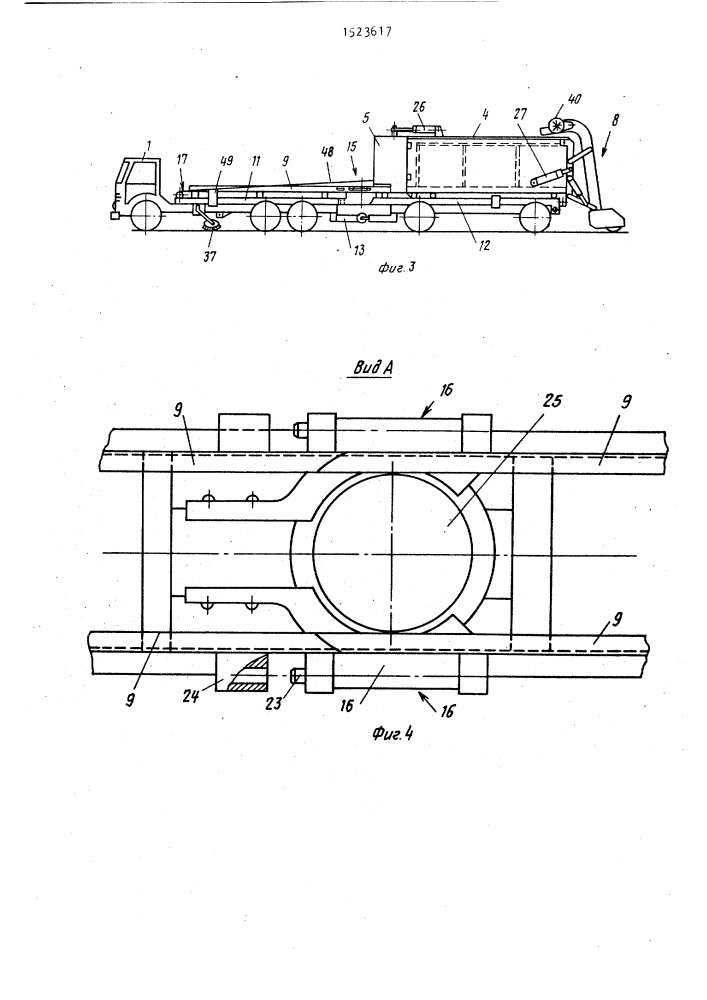 Подметально-уборочная машина (патент 1523617)