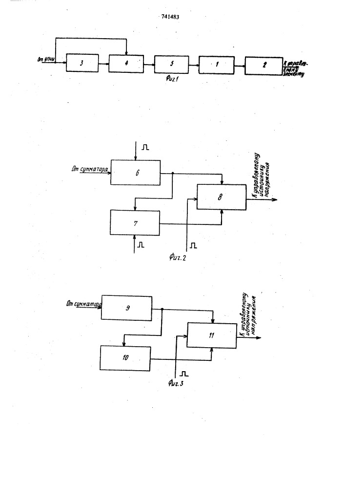 Устройство для автоматической подстройки частоты гетеродина телевизионного приемника (патент 741483)