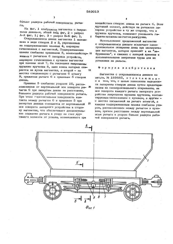 Вагонетка с открывающимся днищем (патент 583013)