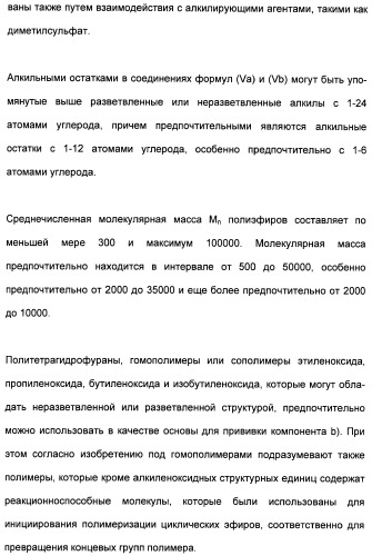 Катионные полимеры в качестве загустителей водных и спиртовых композиций (патент 2485140)