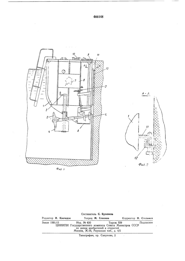 Тренажер-имитатор для корабельных водолазных работ (патент 466148)