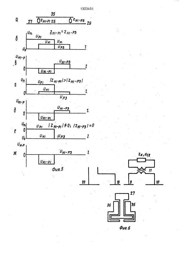 Устройство для измерения сопротивления изоляции изолирующих стыков (патент 1523451)