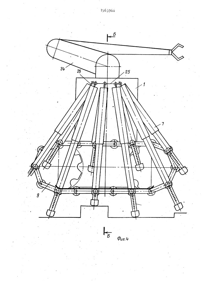 Мобильный робот (патент 1563968)