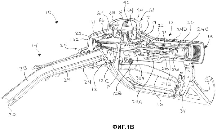 Топливораздаточный пистолет (патент 2479483)