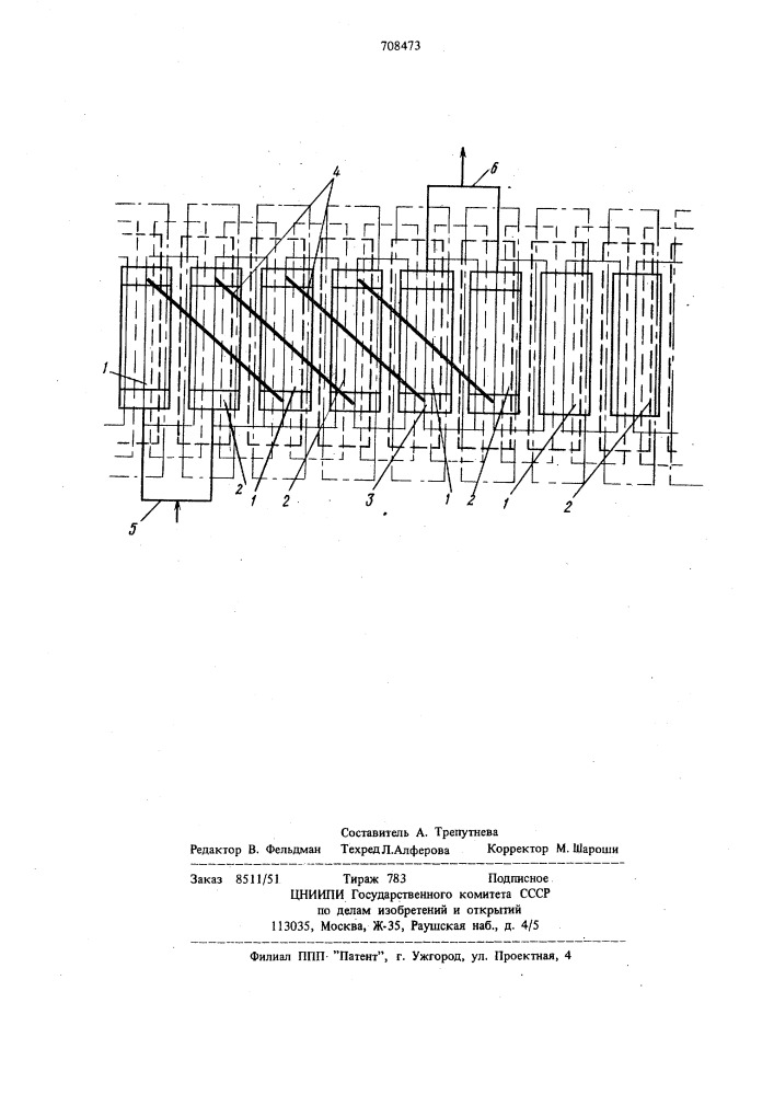 Униполярная электрическая машина (патент 708473)