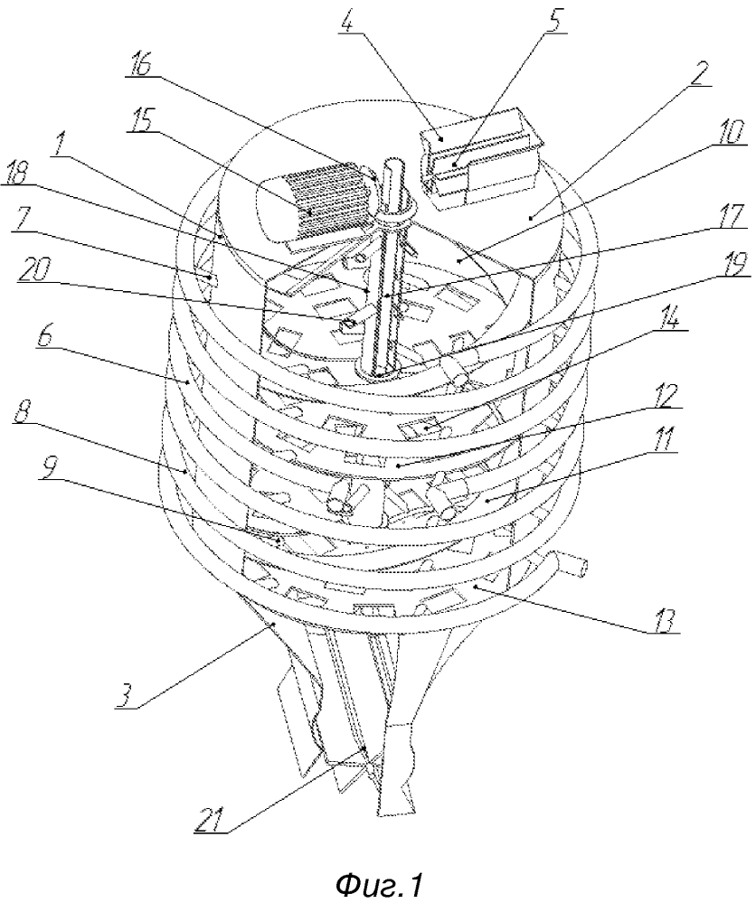 Ошпариватель свекловичной стружки (патент 2621996)