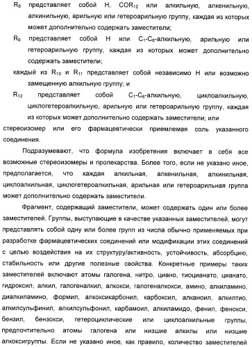 Производные замещенного-3-сульфонилиндазола в качестве лигандов 5-гидрокситриптамина-6 (патент 2429231)