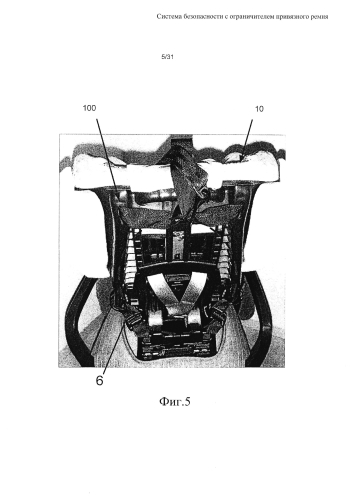 Система безопасности с ограничителем привязного ремня (патент 2587124)