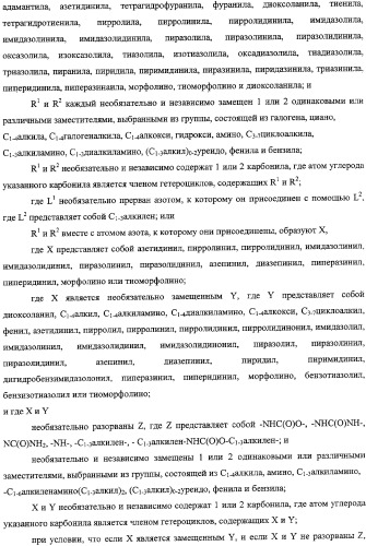 Антагонисты пептидного рецептора, связанного с геном кальцитонина (патент 2341526)