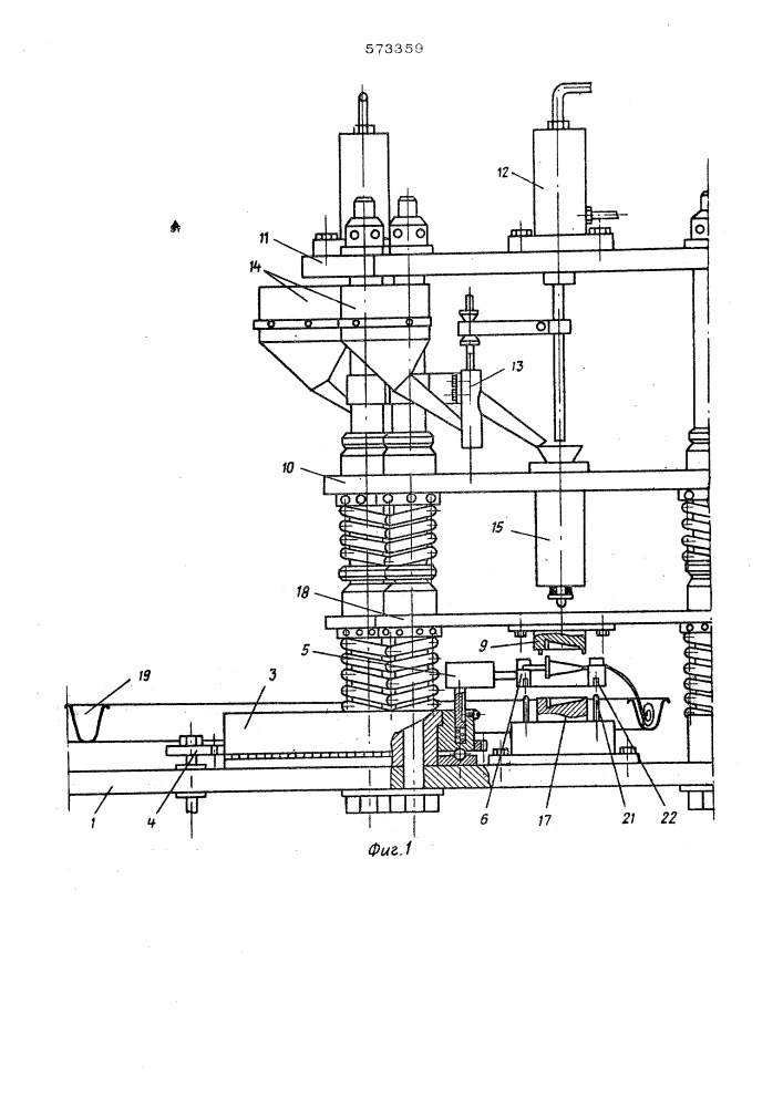 Установка для литья изделий из пластмасс (патент 573359)
