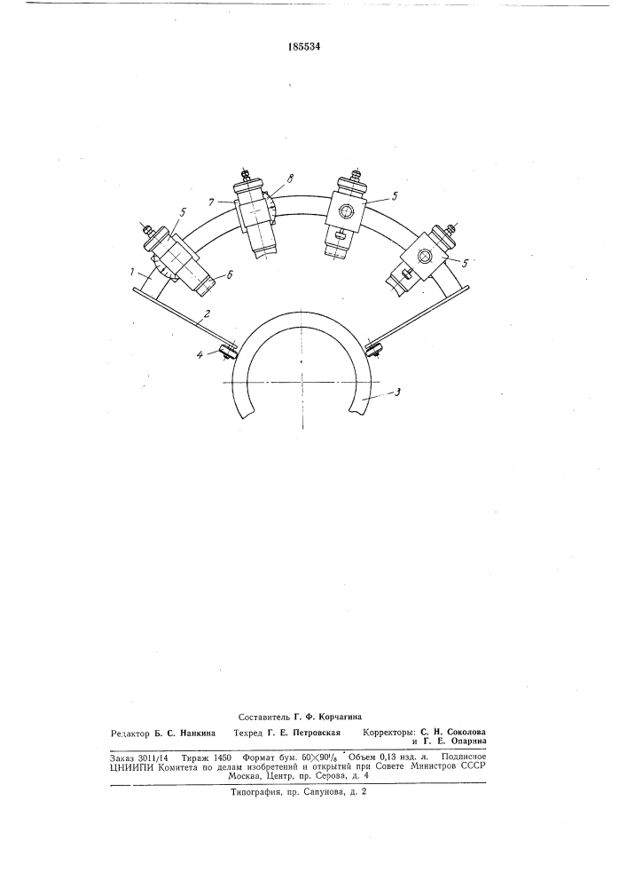 Ультразвуковой дефектоскоп (патент 185534)