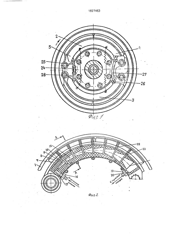 Охлаждаемый барабанно-колодочный тормоз (патент 1827463)