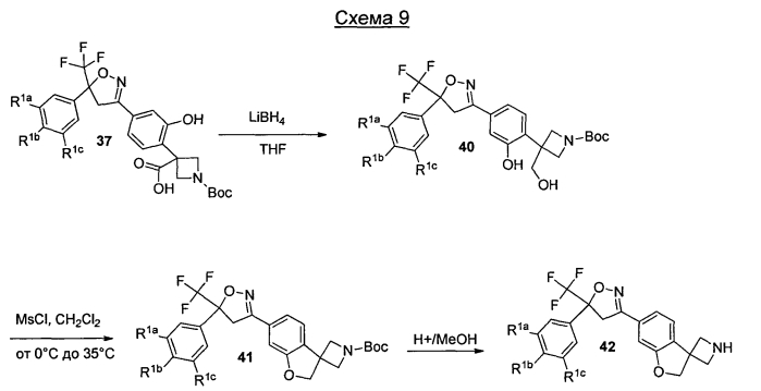 Спироциклические производные изоксазолина в качестве противопаразитарных агентов (патент 2566083)