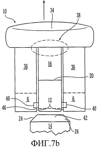 Зажигалка с защитой от детей, имеющая гибкую защелку (варианты) (патент 2295093)