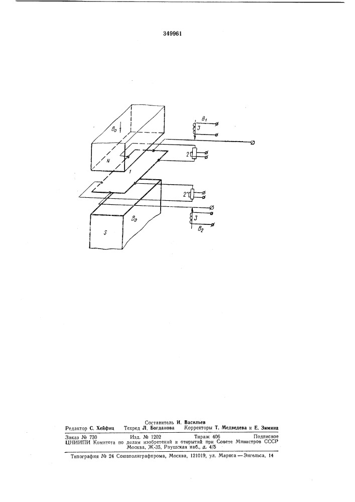 Магниторезистивный датчик[плтшис-кtavltoah' (патент 349961)
