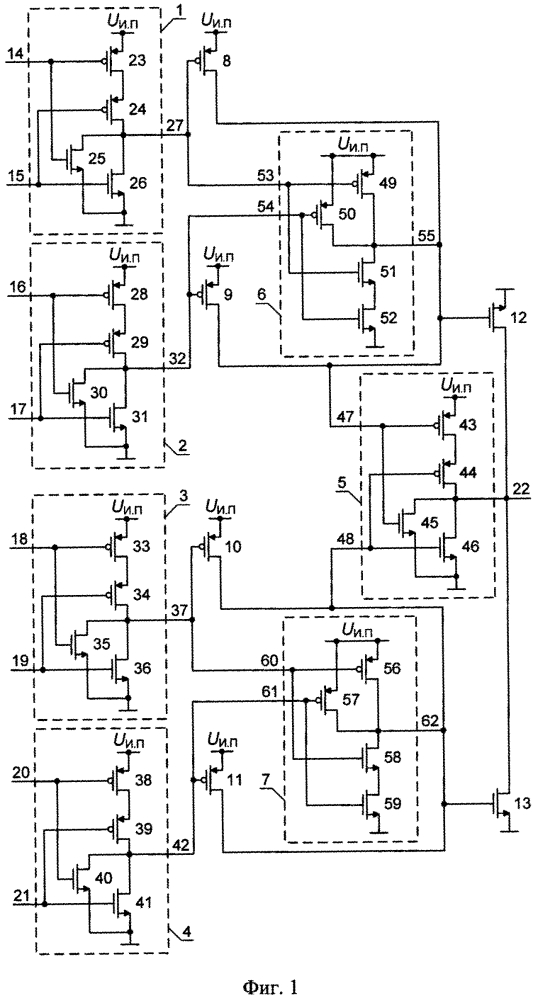 Многовходовой логический элемент комплементарной металл-оксид-полупроводниковой структуры декодера (патент 2616170)