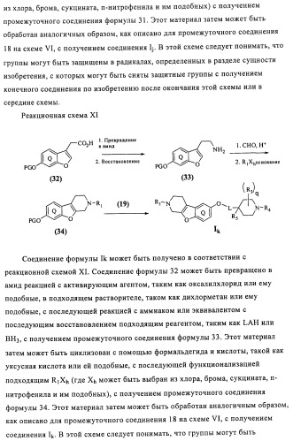 Соединения и композиции в качестве модуляторов активности gpr119 (патент 2443699)