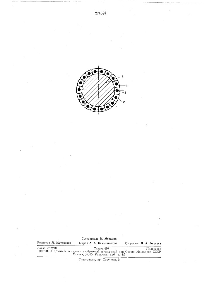 Проволочный канат (патент 274685)