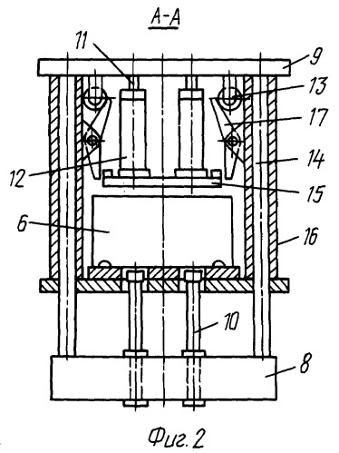 Устройство для обработки литейных заливов (патент 2252837)