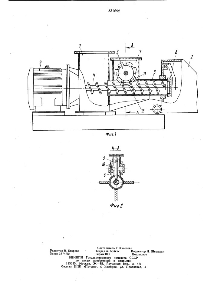 Пневматический винтовой питательсыпучих материалов (патент 831692)