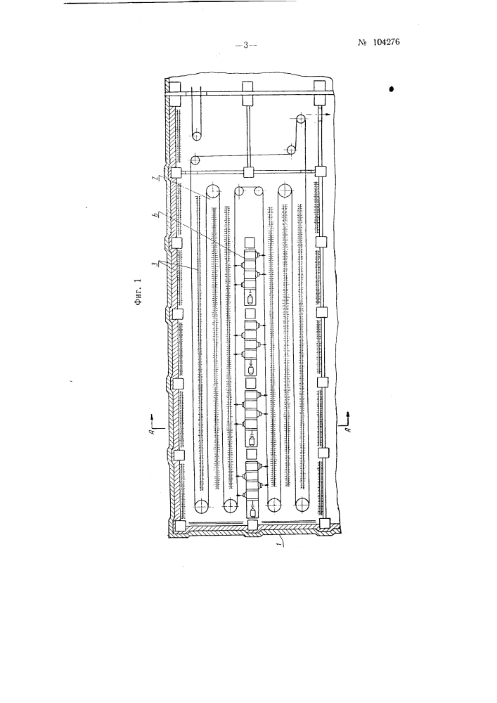 Камерная конвейерная морозилка для полутуш скота (патент 104276)