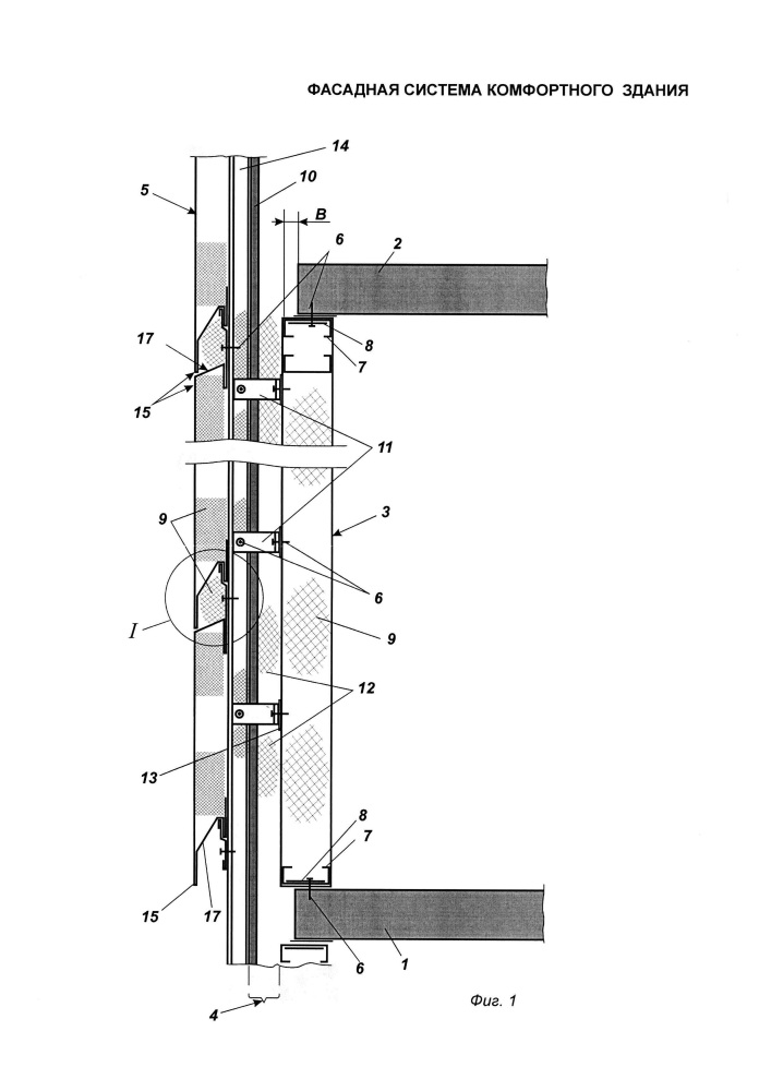 Фасадная система комфортного здания (патент 2608373)