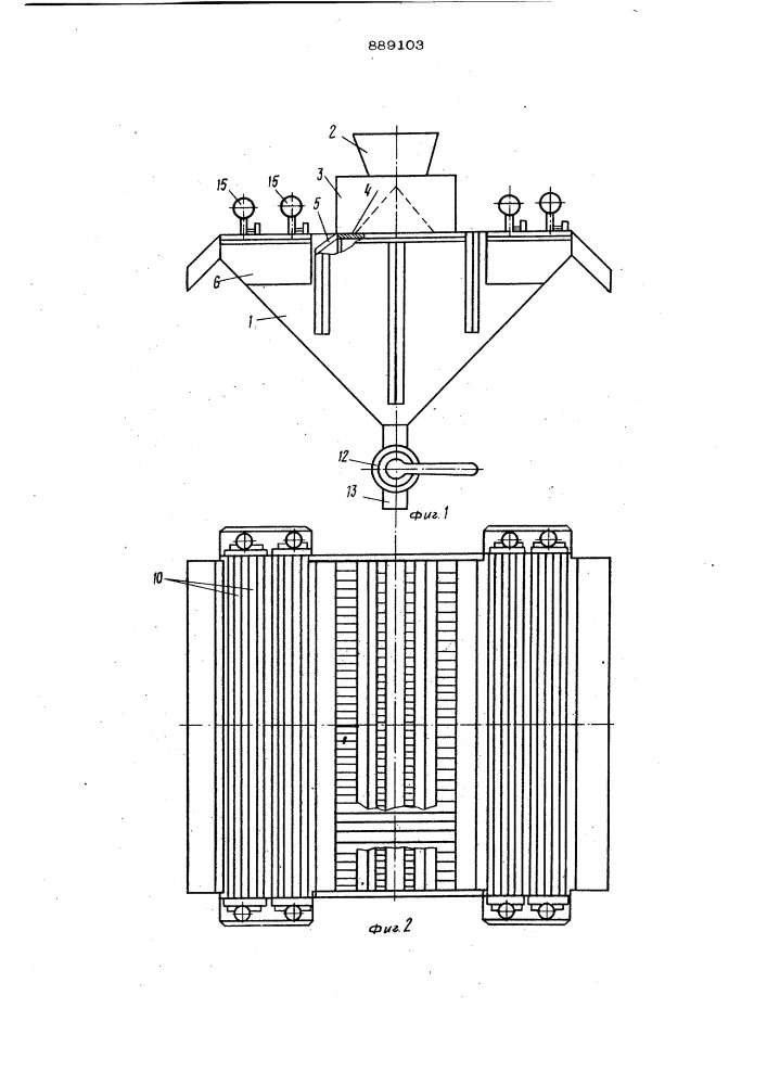 Машина пенной сепарации (патент 889103)