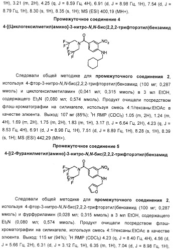 Новые производные бензимидазола, способы их получения, их применение и содержащая их фармацевтическая композиция (патент 2323211)