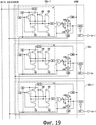 Схема возбуждения дисплея, дисплейная панель и устройство отображения (патент 2487424)
