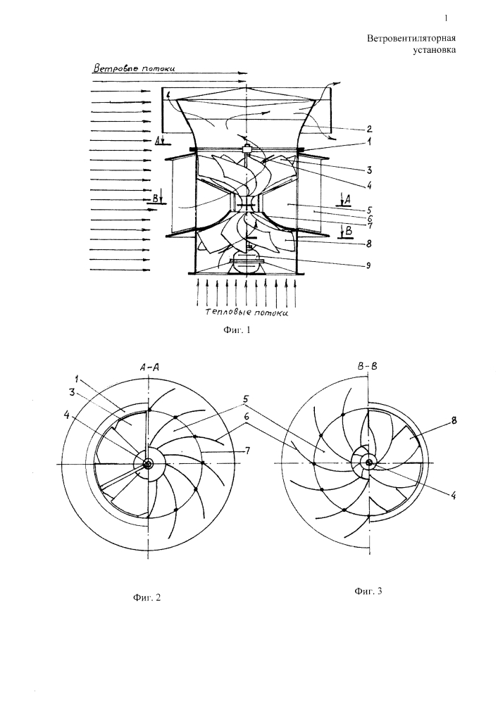 Ветровентиляторная установка (патент 2602661)