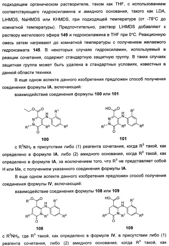 Гетероциклические ингибиторы мек и способы их применения (патент 2500673)