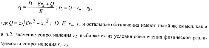 Способ демодуляции амплитудно-модулированных радиочастотных сигналов и устройства его реализации (патент 2341877)