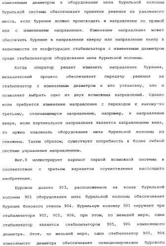Бурение бокового ствола из основной скважины (патент 2358087)