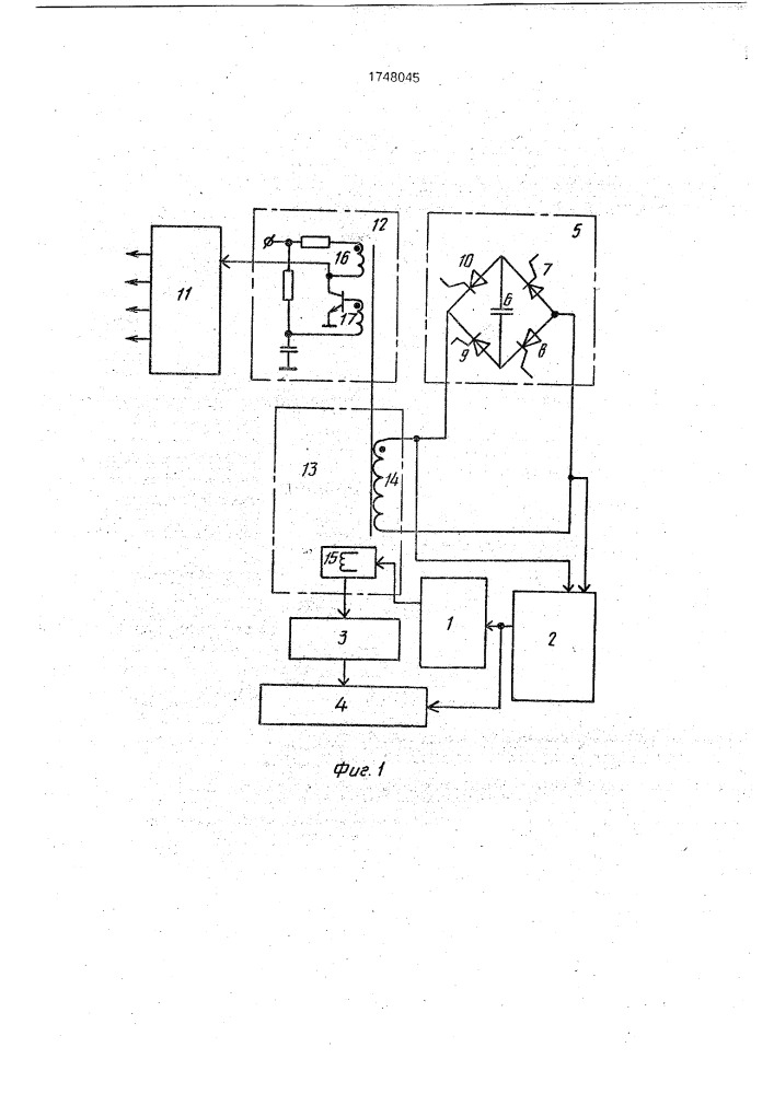 Устройство для ультразвукового контроля металлов (патент 1748045)