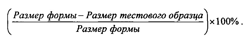 Композиция на основе термопластичного полимера (патент 2630221)