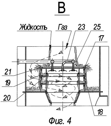 Вихревой аппарат для проведения физико-химических процессов с нисходящим потоком фаз (патент 2287359)