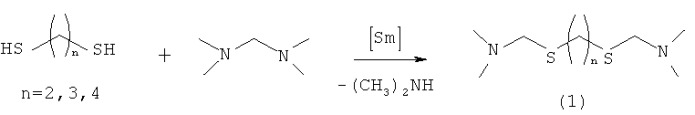Способ получения s, s&#39;-бис-[(n,n-диметил)метил]алкандитиолов (патент 2464259)